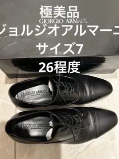 極美品　Giorgio Armani 黒　本革　ドレス　アルマーニ　ビジネスのサムネイル