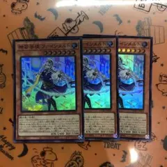 神芸学徒ファインメルト　アルトメギア
