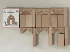 積み木 まとめ売り 4セット分+おまけ　木製 知育玩具 大容量　西松屋