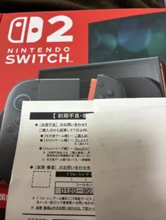 switch2