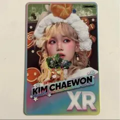ルセラフィム RHYTHM HIVE XR 会場 限定 トレカ チェウォン