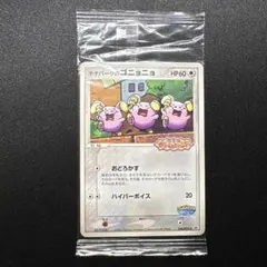 2025年最新】ポケパーク 未開封の人気アイテム - メルカリ