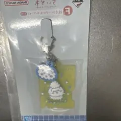 ちいかわ　一番くじ　なんかほっこり　ちいかわの湯　F賞　銭湯ラバーチャーム