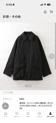 Steven Alan バフ ジープ コート 【L】 - メルカリ