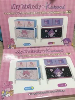 マイメロディ クロミ　甘えんぼナミダ3ボックス付き収納ケースのサムネイル