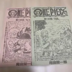 ワンピース　切り抜き　ジャンプ　カード 2026年最新】ワンピース 切り抜き ジャンプの人気アイテム - メルカリ