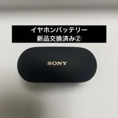 SONY wf-1000xm4 イヤホンバッテリー新品交換済み　②