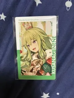 ♡ プロセカ 草薙寧々 エピカ 23B 特訓後 56点 プロセカ】さざ波と戯れる草薙寧々やKAITOが登場！新イベント“カナリア