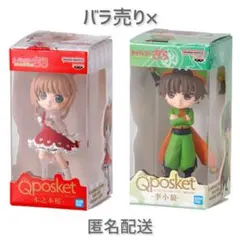 カードキャプターさくら ガチャQposket ミニチュアコレクション