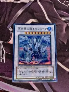 2025年最新】氷結界の シークレットの人気アイテム - メルカリ