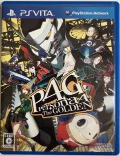 ペルソナ4 ザ・ゴールデン