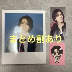 Snow Man ラウール カレンダー CD特典 まとめ売り
