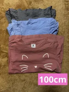 長袖ティシャツ　3枚セット