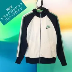 NIKE トラックジャケット スリーブライン ジャージ y2k 00s L