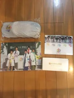 ★嵐 ワクワク学校 グッズ 4点セット★