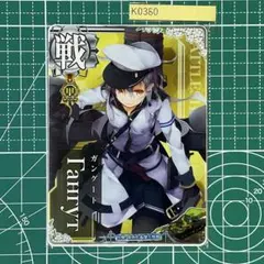 艦これ ガングート ガレージキット のぎ造船工廠@モデフェス出ます on X: 