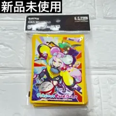 【新品未開封】 ナンジャモ デッキシールド ポケカ スリーブ