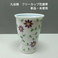 九谷焼 在銘 清水翠東 本捻色絵金彩花鳥紋 菓子鉢 捻り鉢 TN98 70724 九谷焼 在銘 清水翠東 本捻色絵金彩花鳥紋 菓子鉢 捻り鉢 TN98 70724