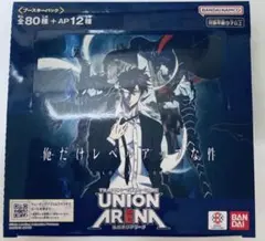 未開封】俺だけレベルアップな件 UNION ARENA 2BOX - メルカリ