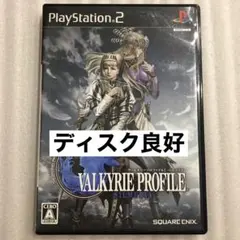 PS2 ヴァルキリープロファイル2