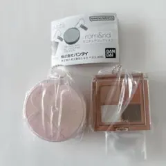 rom&nd ミニチュアコレクション・2点セット