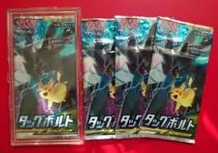 ポケモンカードゲーム タッグボルト 未開封４パック