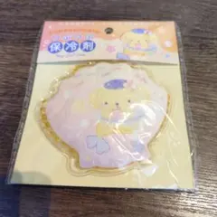 ポムポムプリン つぶつぶ保冷剤