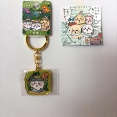 ①ちいかわご当地キーホルダー（福井恐竜ハチワレ）　②ちいかわCoCo壱ステッカー