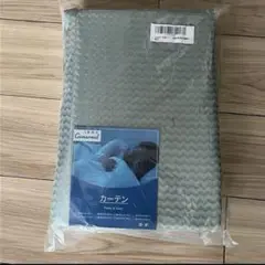 【Gemarwel 】新品遮光1級カーテン 135cm丈 100cm幅 2枚組