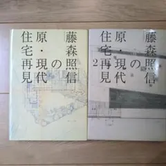 Item thumbnail for item ebd88af6-c772-44fa-845c-1d36ddfecb88