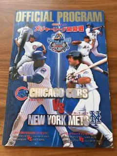 2026年最新】2000年MLB開幕戦の人気アイテム - メルカリ