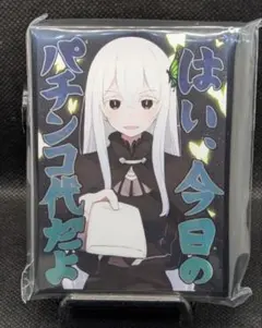 2025年最新】エキドナ スリーブの人気アイテム - メルカリ