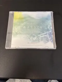2026年最新】熱田神宮 cdの人気アイテム - メルカリ