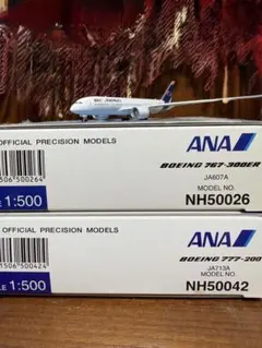 2026年最新】ana 767-300 1/200の人気アイテム - メルカリ