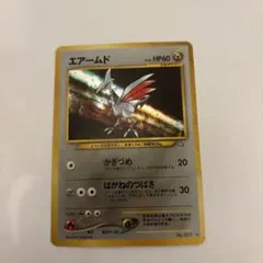 エアームド 旧裏面 ポケモンカード