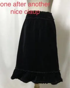 セール中　one after another nice claup スカート