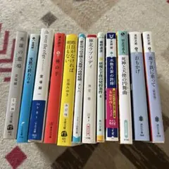 西村京太郎 小説【⚠️バラ売り・値引き可能⚠️】 - メルカリ