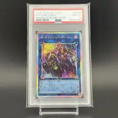 遊戯王 WPファンシーボール IPマスカレーナ プリシクセット - メルカリ