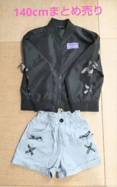 まとめ売り2点セット ジャケット&ショートパンツセット 140cm カッコ可愛い