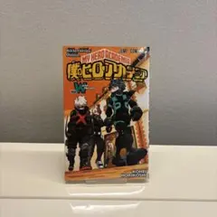 僕のヒーローアカデミア Vol.W 入場者特典