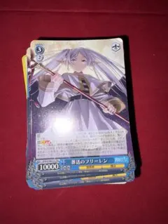ヴァイスシュヴァルツ 葬送のフリーレン トライアルSR 4コン - メルカリ