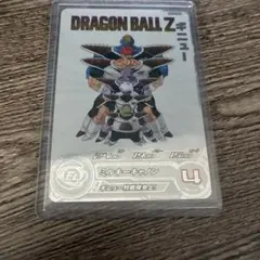 ギニュー　da mm3-026 da