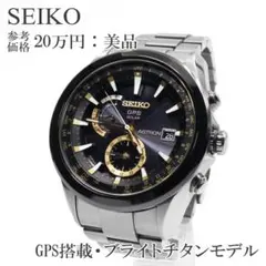 セイコー 腕時計 ソーラー電波 メンズ アストロン 黒 ゴールド ロゴ ブランド