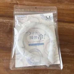 CICIBELLA アイスクールリング M 大理石ホワイト