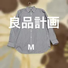 良品計画　洗いざらしブロード長袖シャツ　M ストライプ