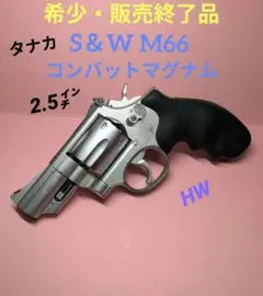 ◇タナカ製 SAAリボルバー ガスガン(A)◇ASGK・MFG・TANAKA◇ - メルカリ