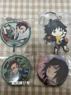 鬼滅の刃 SEGAコラボ 缶バッジ 冨岡義勇 竈門炭治郎 まとめ売り