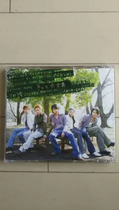 嵐「きっと大丈夫」初回限定盤 CD+DVD