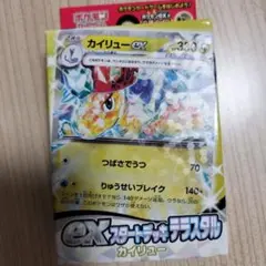 ポケモンカードゲーム ex スタートデッキ テラスタル カイリュー