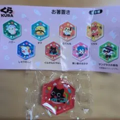 ✅️匿名・24H内発送　くら寿司 カプセルトイ お箸置き ぐんかんにゃんこ
